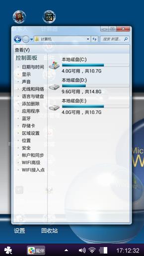 10个汉字