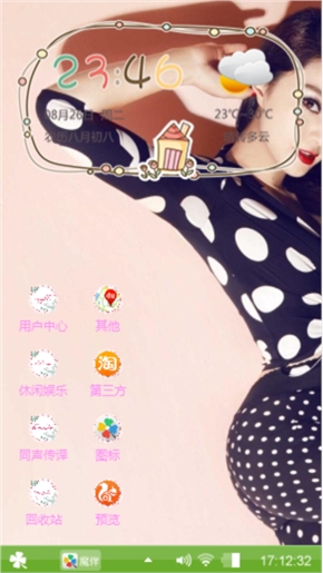 心情