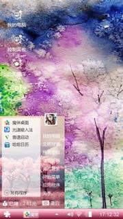 迷霖