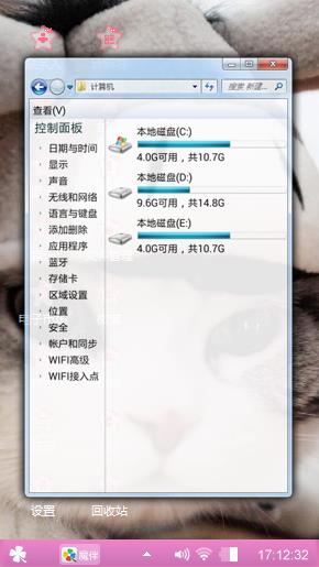 苗苗