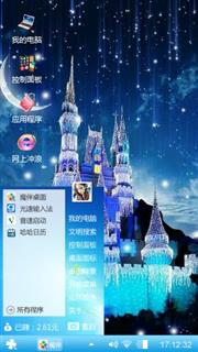 蓝紫魅惑