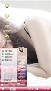 美女