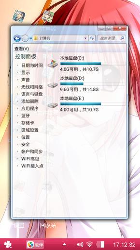 萌娘
