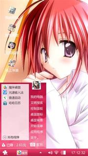 萌娘