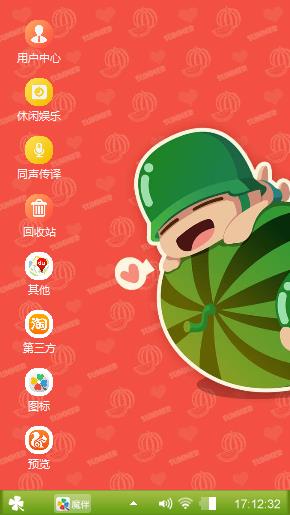 炮炮兵