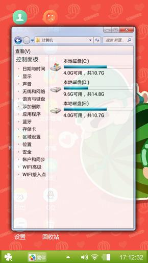 炮炮兵