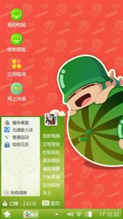 炮炮兵