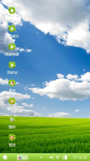 乖乖