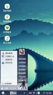 二十四桥明月夜