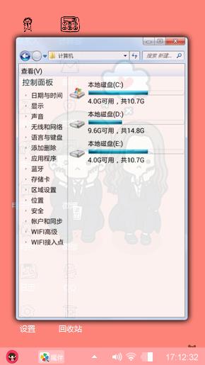 匹诺曹