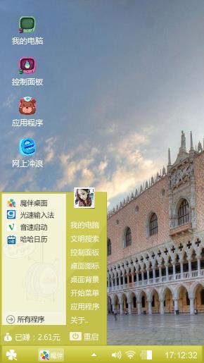 舒畅