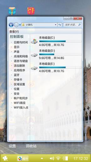 舒畅