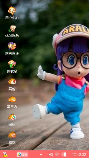 萌萌哒
