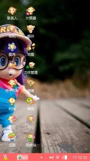 萌萌哒
