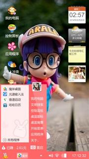 萌萌哒