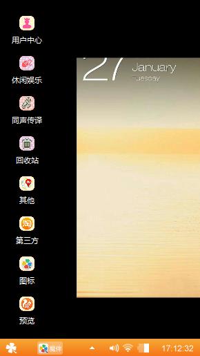 情深似海