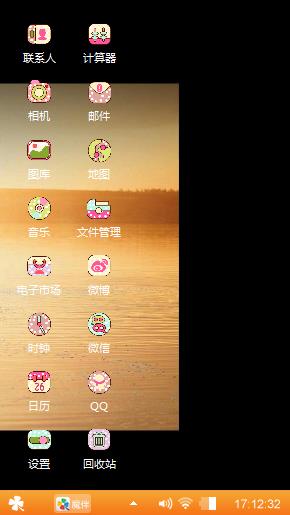 情深似海