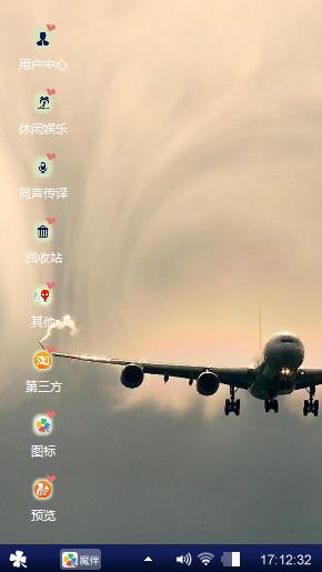 爱的抱抱