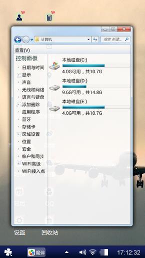爱的抱抱