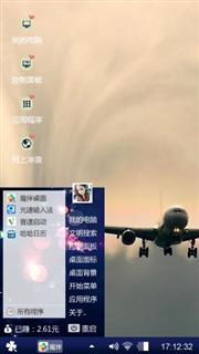爱的抱抱