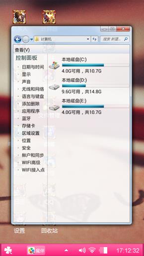 我爱你