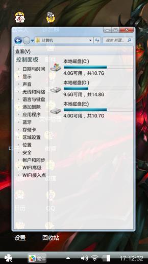复仇之矛