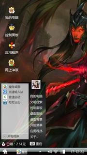 复仇之矛