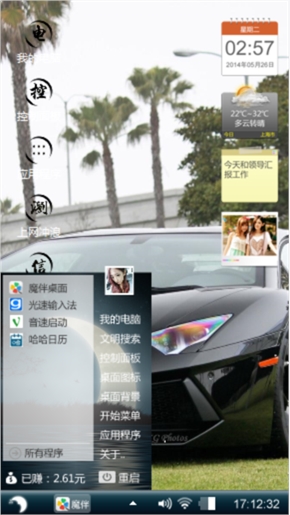 名车