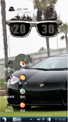 名车