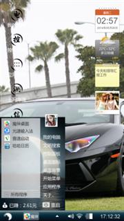 名车