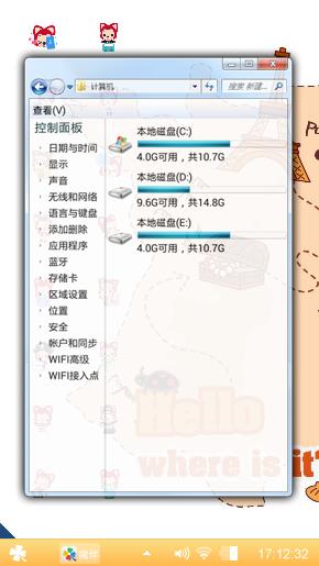 阿狸