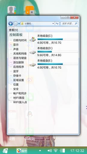 意境