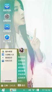 意境