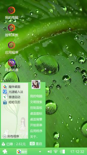 无名