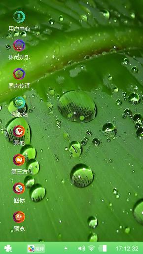 无名
