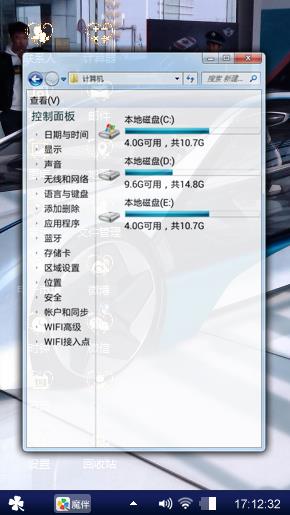 🚄轿车🚅