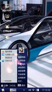 🚄轿车🚅