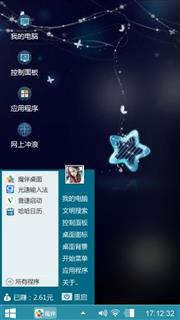 洋洋