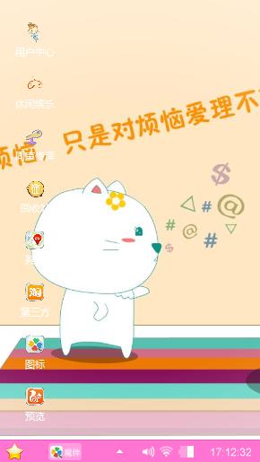 小可爱