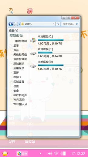 小可爱