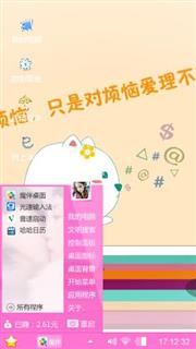 小可爱