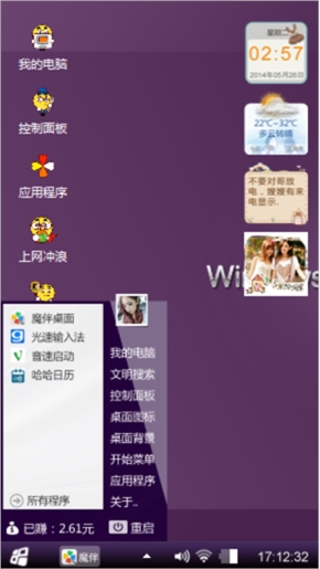 小黄人