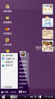 小黄人