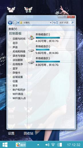 超美艾莎