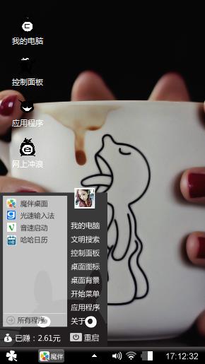 黑暗萝莉