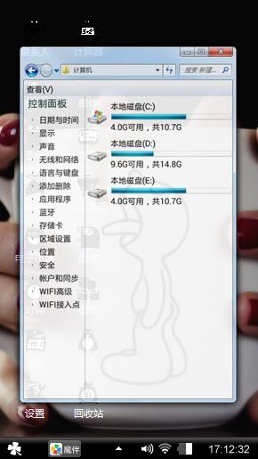 黑暗萝莉