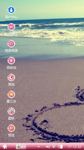 海边心情，希望有你陪伴