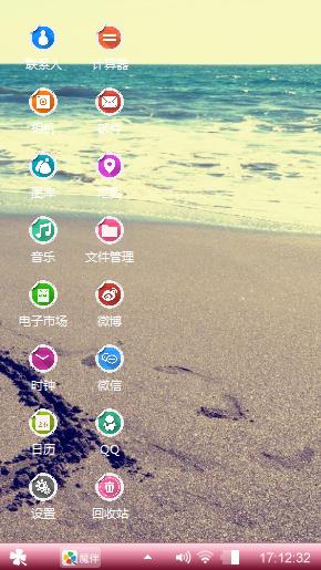 海边心情，希望有你陪伴
