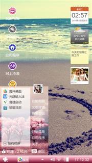 海边心情，希望有你陪伴