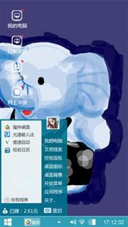 可爱小象
